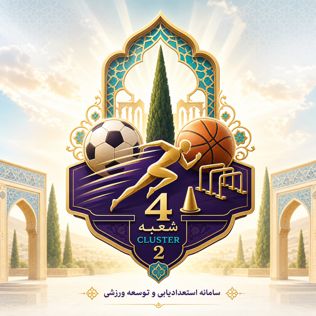 بسته رشد فوتبالی کودک ۷ تا ۹ سال